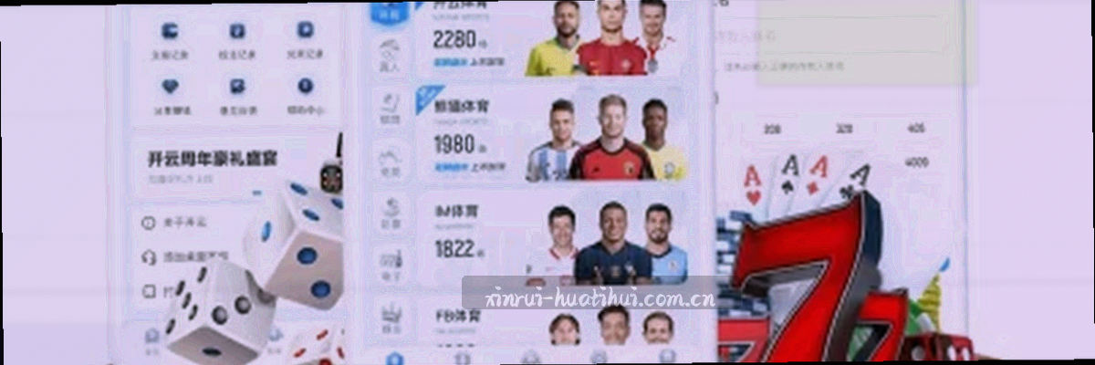 电话与耳机线条图，带有荧光绿反光